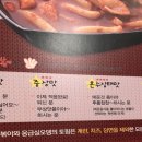 응급실국물떡볶이목포