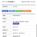 의왕농협 포일지점
