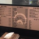 도담돌구이 이미지