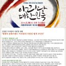 신아리랑 이미지