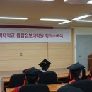 고려사이버대학교 융합정보대학원 이미지