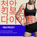 강성체육관 본관 이미지