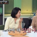 &#39;이재명 피자&#39; 두고 野 &#34;&#39;분 단위&#39;로 낄낄…부부 풀메에 얼마 걸렸나&#34; 이미지