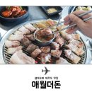 더애월민박 이미지