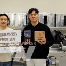 G.R컴퍼니 이미지