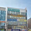 대구 산격동 미용실 추천 모이모이에서 헤어크리닉 받은 후기