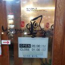 별미일번가 동콩 이미지