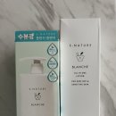 [제품소개] [협찬] 에스네이처 헤리티지 더마 라인 블랑쉬 클렌저 &amp; 블랑쉬 로션 set 솔직 후기
