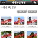스마트투어 이미지