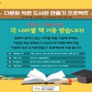 이음커뮤니티 이미지