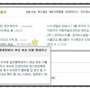 워시앤조이셀프빨래방일산