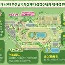 주식회사 마린파크 | 부경 경마장 제20회 부산광역시장배 글로벌히트 김혜선 기수 우승