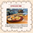 세븐일레븐 인천구월백세점 | [구월동] 구월로데오 술집 추천 이자카야 압구정수산시장 구월점