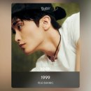 냥이멍이세상 | 천구백구십구 다시느껴난