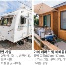 삼춘네 하우스 이미지