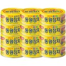 동원참치 - 종로구 새문안로5가길 9 | 동원참치
