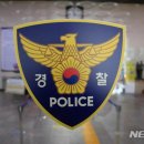 [단독]보험금 2.5억 받으려 손가락 고의 절단…50대 검거 이미지