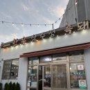 삼수정식당 | 제주도 성산 흑돼지 &#34;삼수정 식당&#34;