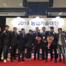 부여군농업기술센터 충남일보