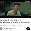 순도 100%헐렁미로 당신의 심장을 잠금해제!세상에 없던 캐릭터 백두가 온다 백두캐릭터티저-에이스토리 이미지