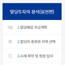 클릭빌딩 네이버블로그