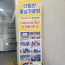 더힘찬태권도 이미지