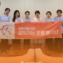 알앤지 | [암 환자 피부 관리] 고려대학교 안암병원 찾아가는 온콜로지에스테틱 봉사단 1주년 후기