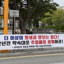 포항제철중학교 이미지