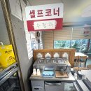 이정숙 꽃게장. 굴비랑 | 군산 게장 미룡동 맛집 해담｜보리굴비백반 + 꽃게장백반 제대로 먹고 온 후기