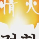 정화생고기 이미지