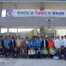 충남지체장애인협회 논산시지회 이미지