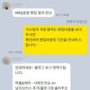 투엠제이