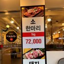 풍성정육 이미지