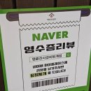 크라우드PC 춘천퇴계점 | [춘천맛집] 명륜진사갈비 퇴계점 가족모임 다녀온 솔직후기 생맥주 이용 방법 및 가격 놀이방