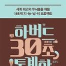 한빛세차장 이미지