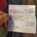 오남매곱창 이미지