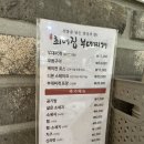 [평택/비전동] 기본에 충실한 부대찌개 ‘최네집 평택 소사벌점’