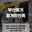 보원당약국 이미지