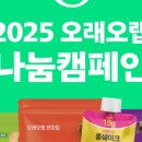 오래오랩 이미지