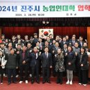 진주2024 이미지