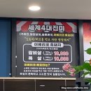 60판왕뚜껑삼겹살화성 이미지