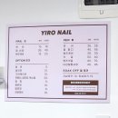 사당 남성역 네일 이로네일 YIRO NAIL｜웨딩 본식 전 기본 손 케어 후기