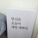 정이든뷰티샵