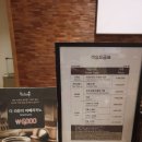 [ 부산 5성급 호텔 : 농심 호텔 후기 ]
