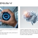 앤드브레인