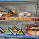 마리네 | 세븐일레븐 마리네 참치마요 햄말이 주먹밥 추천 후기