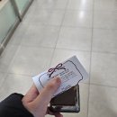 피스온어피스 | 송도 두쫀쿠 맛집｜피스온어피스 vs 베이크집 웨이팅·맛 비교 후기