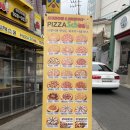 피자스쿨(성신여대점) 네이버블로그