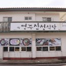 영주산성