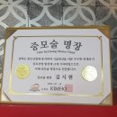 마실머리방 - 계양구 | 마실머리방